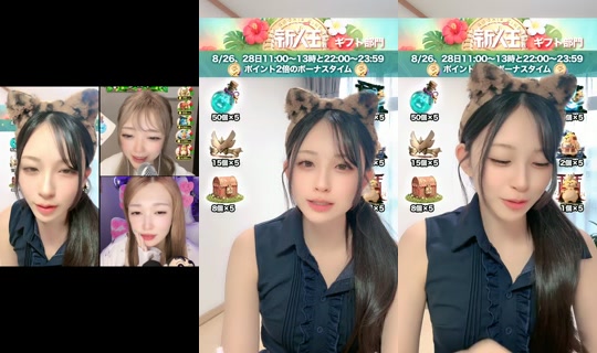u_5353_hoshi TikTok Live — Aug 27, 2026, 9:14 PM