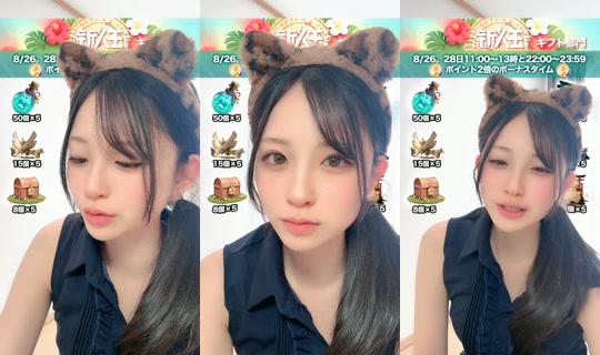 u_5353_hoshi TikTok Live — Aug 28, 2026, 3:46 AM