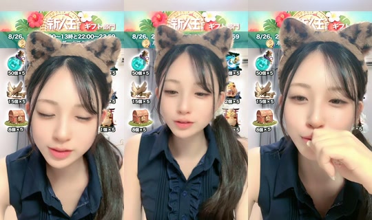 u_5353_hoshi TikTok Live — Aug 28, 2026, 1:04 PM