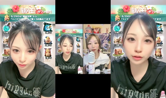 u_5353_hoshi TikTok Live — Aug 28, 2026, 7:49 PM
