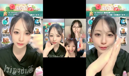 u_5353_hoshi TikTok Live — Aug 28, 2026, 8:39 PM
