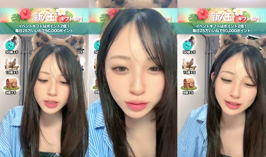 u_5353_hoshi TikTok Live — Aug 31, 2026, 2:26 PM