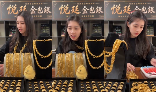 una_o917 TikTok Live — Aug 20, 2026, 12:56 PM