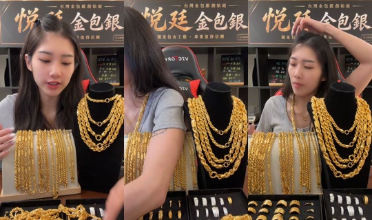 una_o917 TikTok Live — Aug 21, 2026, 1:28 PM
