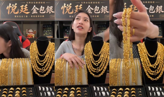 una_o917 TikTok Live — Aug 21, 2026, 2:19 PM