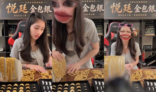 una_o917 TikTok Live — Aug 21, 2026, 3:09 PM