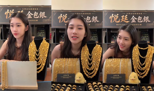 una_o917 TikTok Live — Aug 22, 2026, 8:38 AM