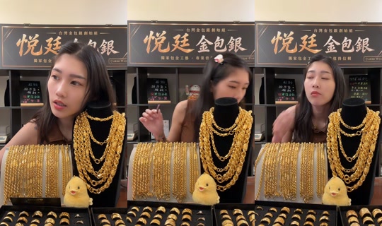 una_o917 TikTok Live — Aug 22, 2026, 9:29 AM