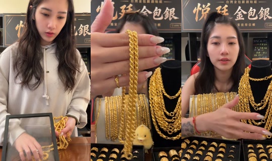 una_o917 TikTok Live — Aug 25, 2026, 8:56 AM
