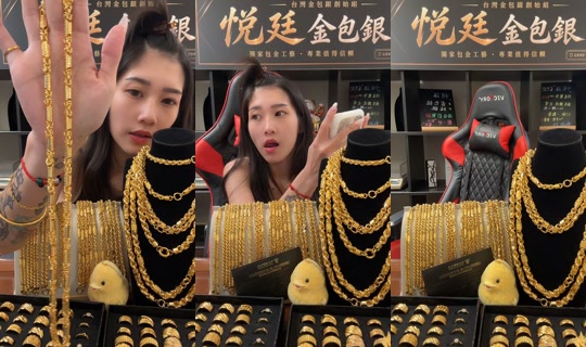 una_o917 TikTok Live — Aug 25, 2026, 9:47 AM
