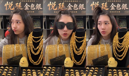 una_o917 TikTok Live — Aug 25, 2026, 10:37 AM