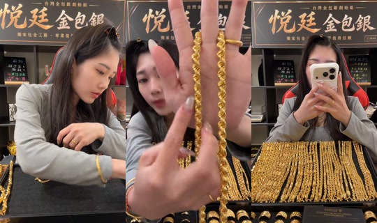 una_o917 TikTok Live — Aug 26, 2026, 1:24 PM