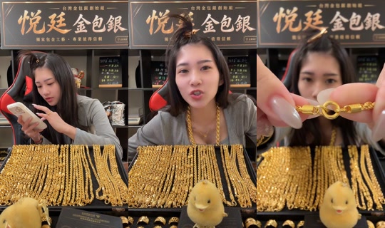 una_o917 TikTok Live — Aug 26, 2026, 2:15 PM