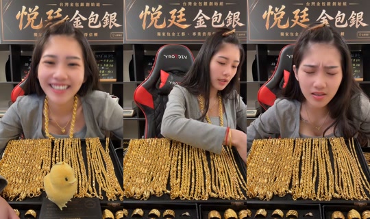 una_o917 TikTok Live — Aug 26, 2026, 3:05 PM