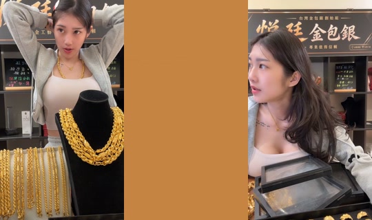 una_o917 TikTok Live — Sep 30, 2026, 12:58 PM