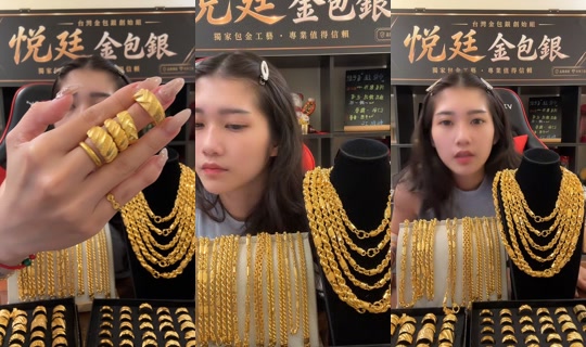 una_o917 TikTok Live — Oct 1, 2026, 9:04 AM