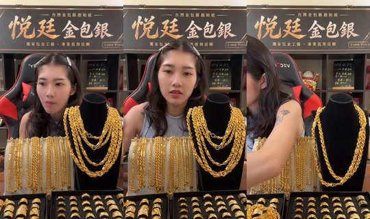 una_o917 TikTok Live — Oct 1, 2026, 9:54 AM