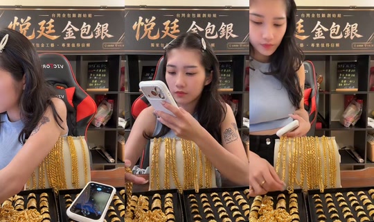 una_o917 TikTok Live — Oct 1, 2026, 10:44 AM