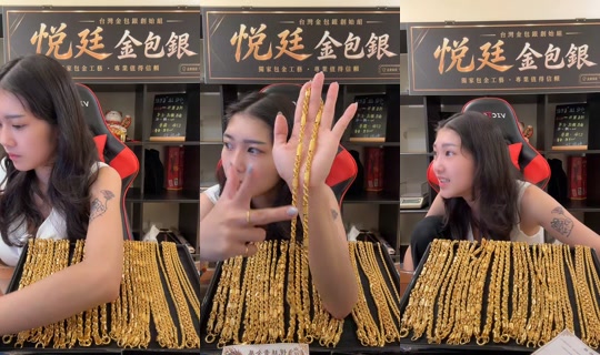 una_o917 TikTok Live — Oct 2, 2026, 9:16 AM