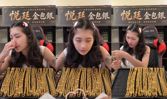 una_o917 TikTok Live — Oct 2, 2026, 10:07 AM