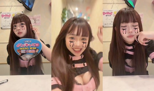 unknowwwn.jp TikTok Live — Aug 26, 2026, 10:23 AM