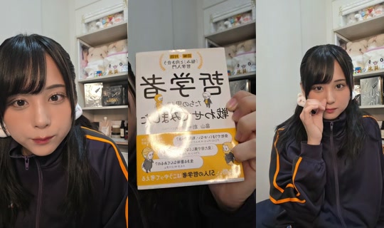 uno_kurogane TikTok Live — Sep 30, 2026, 4:23 PM