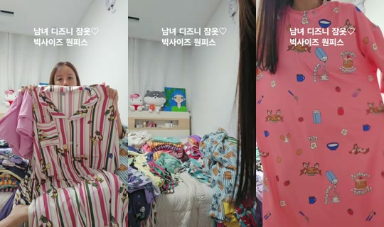 userbukgeukyeou TikTok Live — Sep 30, 2026, 11:28 AM