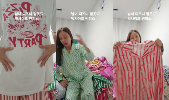 userbukgeukyeou TikTok Live — Sep 30, 2026, 12:19 PM
