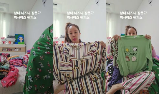 userbukgeukyeou TikTok Live — Oct 3, 2026, 12:15 AM
