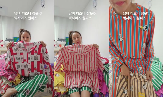 userbukgeukyeou TikTok Live — Oct 4, 2026, 7:16 AM