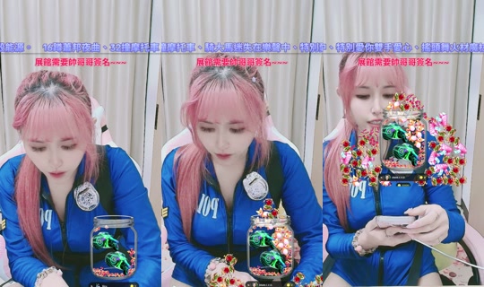 useryif6rc0ved TikTok Live — Aug 24, 2026, 4:36 PM