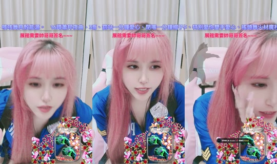 useryif6rc0ved TikTok Live — Aug 24, 2026, 5:26 PM