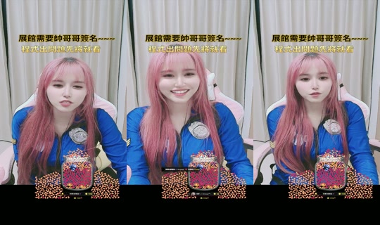useryif6rc0ved TikTok Live — Aug 29, 2026, 6:56 PM