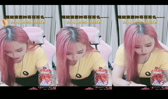 useryif6rc0ved TikTok Live — Aug 31, 2026, 5:36 PM