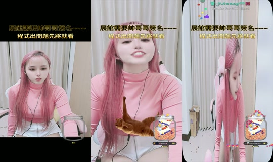 useryif6rc0ved TikTok Live — Sep 1, 2026, 12:47 PM