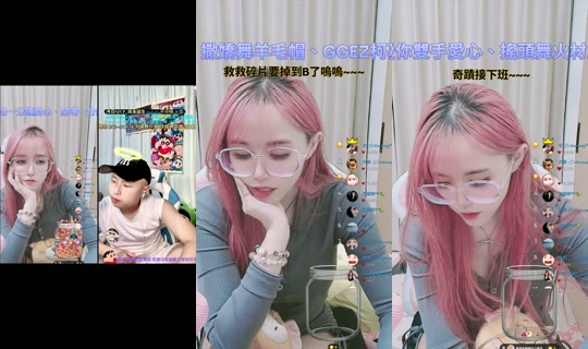 useryif6rc0ved TikTok Live — Sep 3, 2026, 6:07 PM