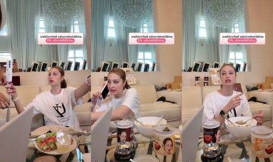 uzicosmetic TikTok Live — Oct 1, 2026, 6:09 AM