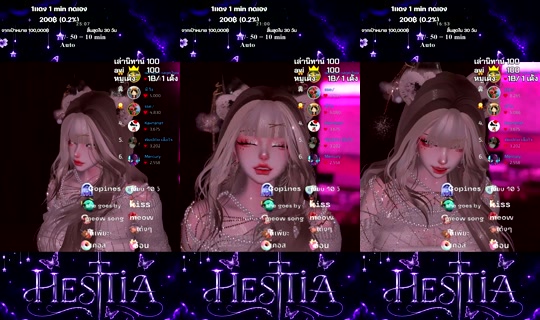 vestatia TikTok Live — Aug 23, 2026, 5:11 PM