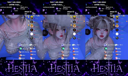 vestatia TikTok Live — Sep 1, 2026, 5:17 PM