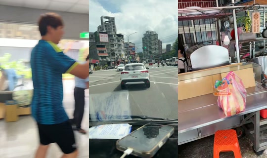 vic830524 TikTok Live — Aug 20, 2026, 1:53 AM