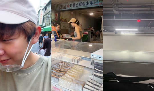 vic830524 TikTok Live — Aug 25, 2026, 2:02 AM