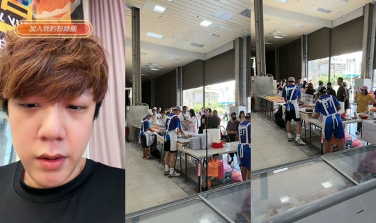 vic830524 TikTok Live — Aug 29, 2026, 3:21 AM