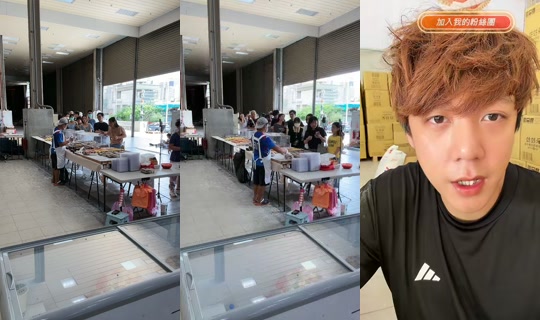 vic830524 TikTok Live — Aug 29, 2026, 5:51 AM