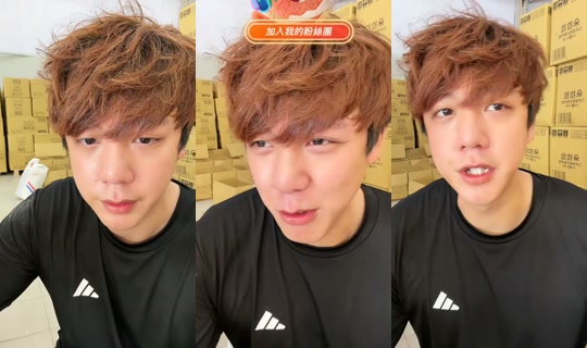 vic830524 TikTok Live — Aug 29, 2026, 6:21 AM