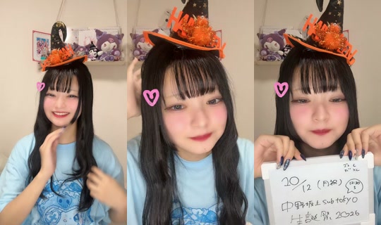 wanpare_mei TikTok Live — Oct 2, 2026, 3:05 PM