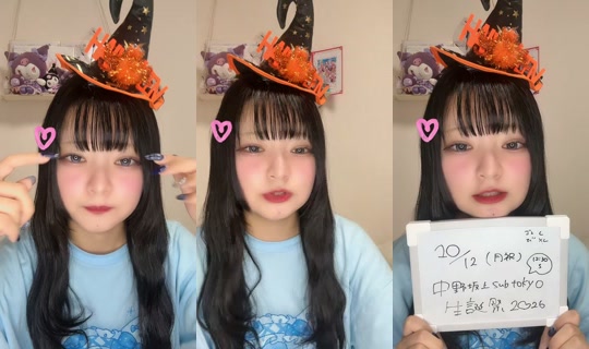 wanpare_mei TikTok Live — Oct 2, 2026, 3:56 PM