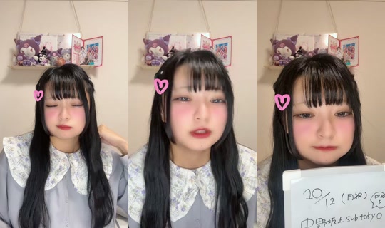 wanpare_mei TikTok Live — Oct 4, 2026, 3:37 PM