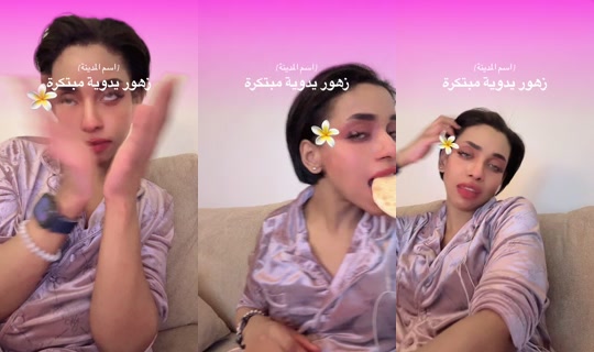 waoood180 TikTok Live — Aug 30, 2026, 5:24 AM
