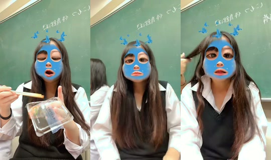 watashi2456 TikTok Live — Sep 11, 2026, 11:44 PM