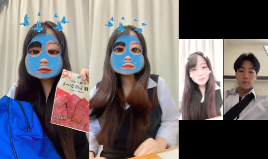 watashi2456 TikTok Live — Sep 16, 2026, 3:59 AM